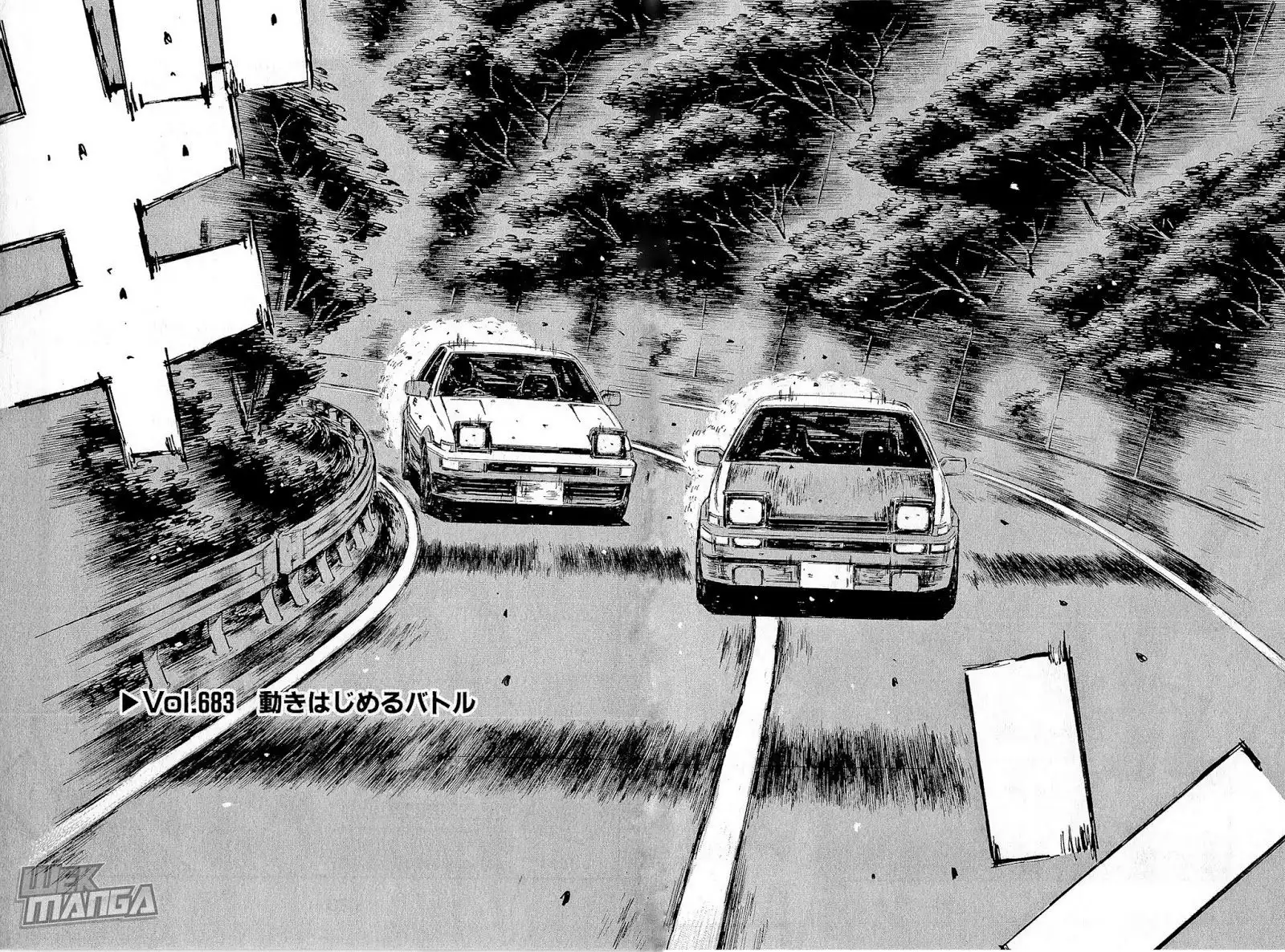 Initial D Chapter 683 3